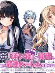 海贼王 漫画 连载中 尾田荣一郎